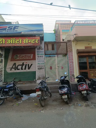 Rathi Auto Centre