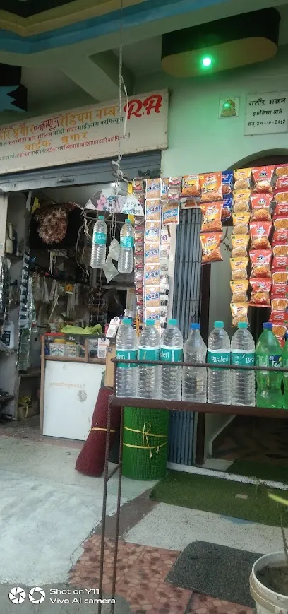 Rathor Car Accesories