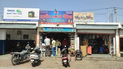 Rathore Auto Garage