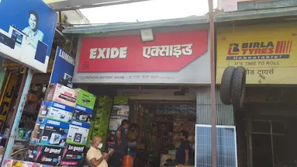 Rathore battery house
