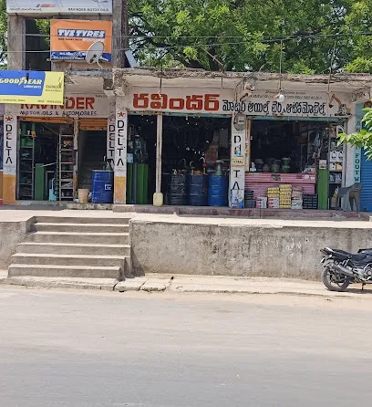 Ravinder motor oils & automobiles