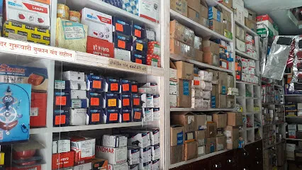 RBL SHRI SWAROOP TRADERS