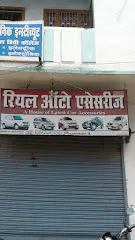 Real Auto Accessories