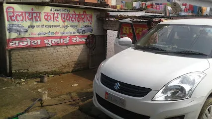 Reliance Car Accessories