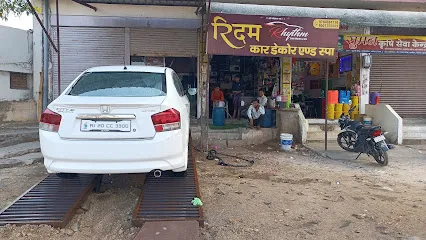 Rhythm Car Decor and Wash