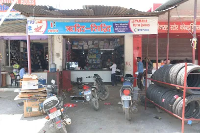 Riddhi Siddhi Auto Parts
