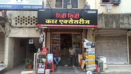 Riddhi Siddhi Car Accessories