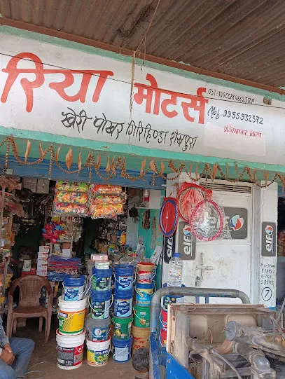 Riya Motors ( Guddu Jee)