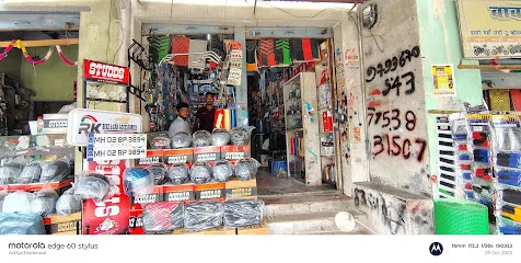 Rk Bike & Car Accessories