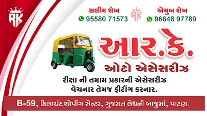 R.K.AUTO ACCESSORIES