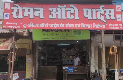 Roman Auto Parts Wholesale & Servicing Centre