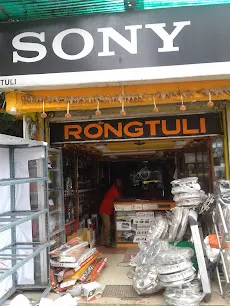 Rongtuli