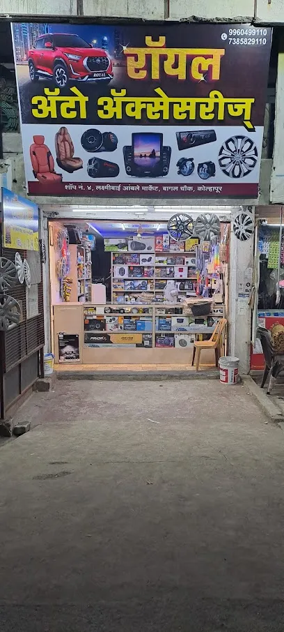 Royal Auto Accessories
