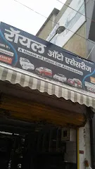 Royal Auto Agency