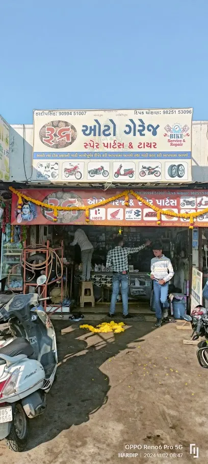 RUDRA AUTO