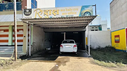 Rudraksh car decor