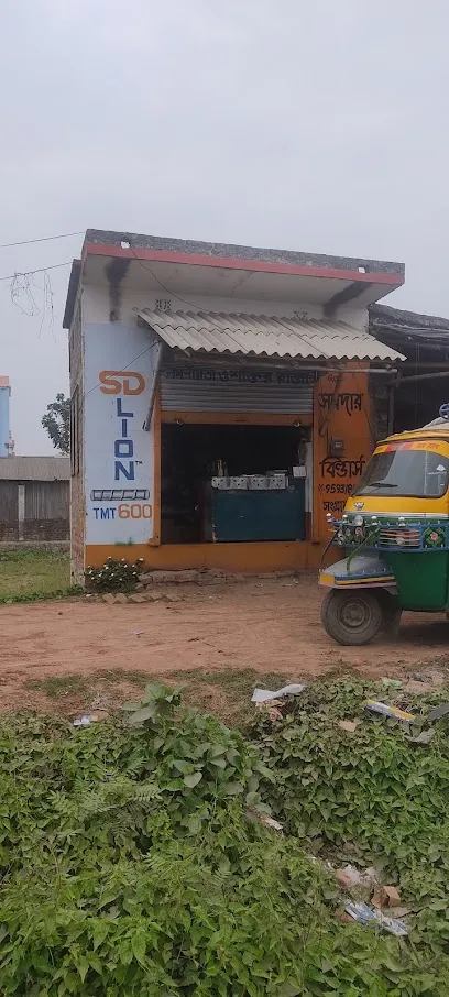 Rupa Automobiles