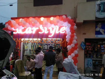 S car style