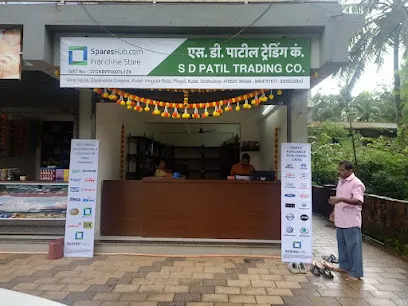 S D Patil Trading Company