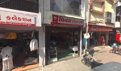 S. H Auto Parts