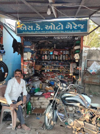 S K AUTO GARAGE
