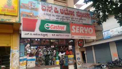 S. P. AUTO STORES