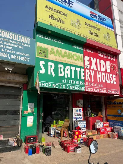 S R BATTERY HOUSE - Zirakpur