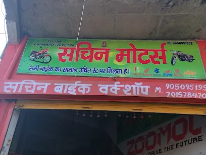 Sachin motors