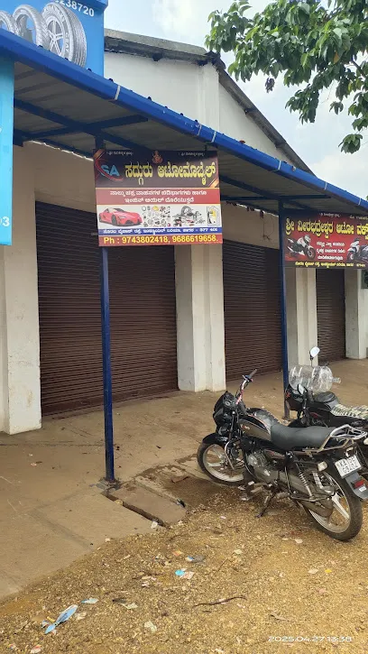 SADGURU AUTOMOBILE