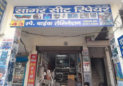 Sagar Seat Repair& Bike accessories