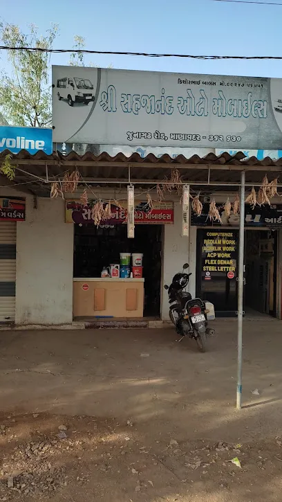 Sahajanand Auto Mobiles
