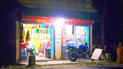 SAHEB Sticker HOUSE