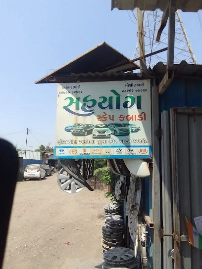 SAHYOG CAR SCRAP