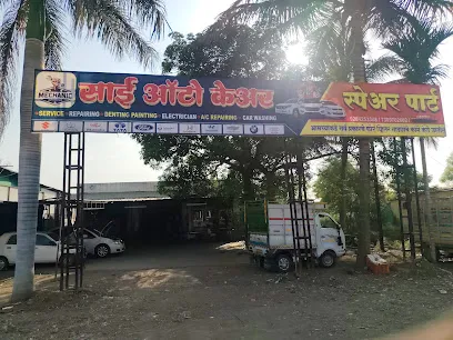 Sai Auto Care & spare parts