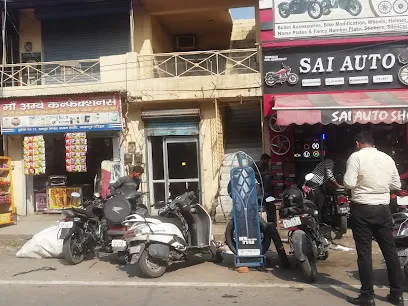 Sai Auto Shop