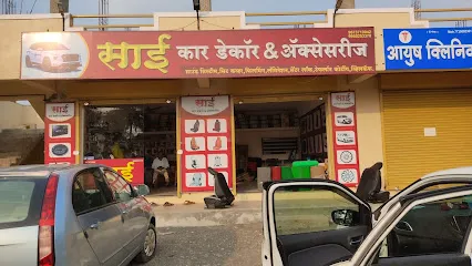 SAI CAR DECOR AND ACCESSORIES