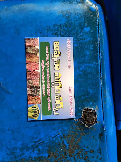 Sai Manasa Enterprises prathipadu
