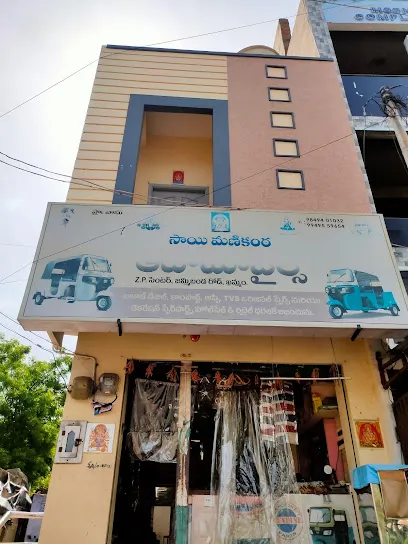 Sai manikanta auto mobiles