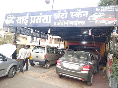 Sai Prashansa Auto Scan