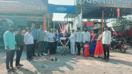 Sai Samarth Tractors SRS