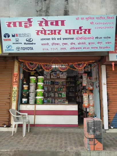 Sai Seva spare parts