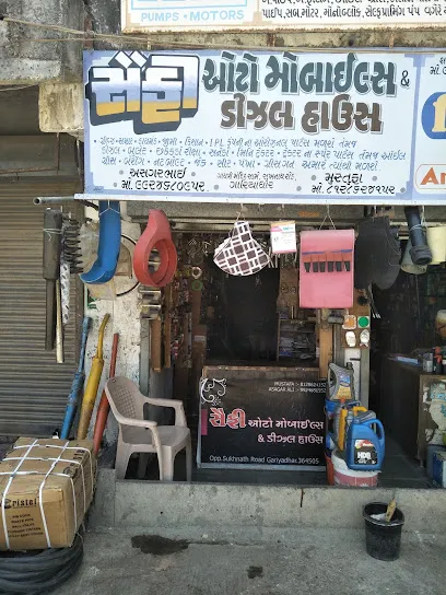 Saify AutoParts