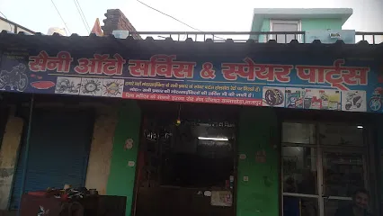 Saini Auto Service And Spare Parts