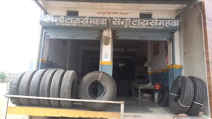 Saini Tyars Mahwa (old and new tyar)