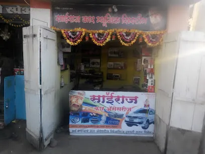 sairaj car accessories