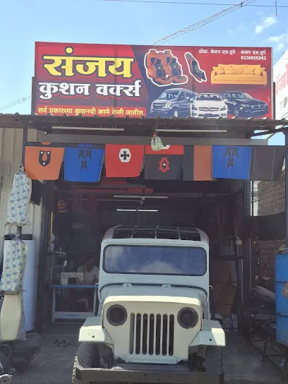 संजय कुशन वर्क्स (Sanjay Cution Works)