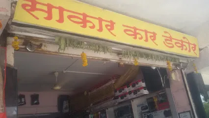 Sakar Car Decor