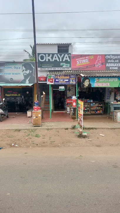 SAKTHIVEL BATTERY SHOP
