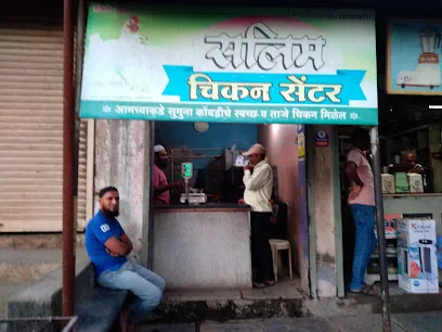 Salim Chiken Center