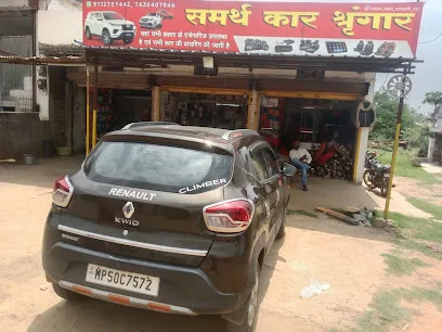 Samarth car singar